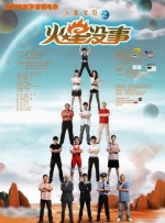 女大学生的沙龙室2